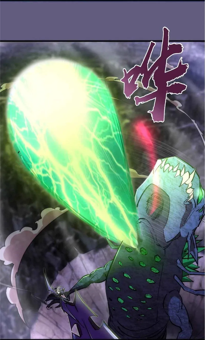 I’m not the Overlord! Chapter 72 Online - página 19