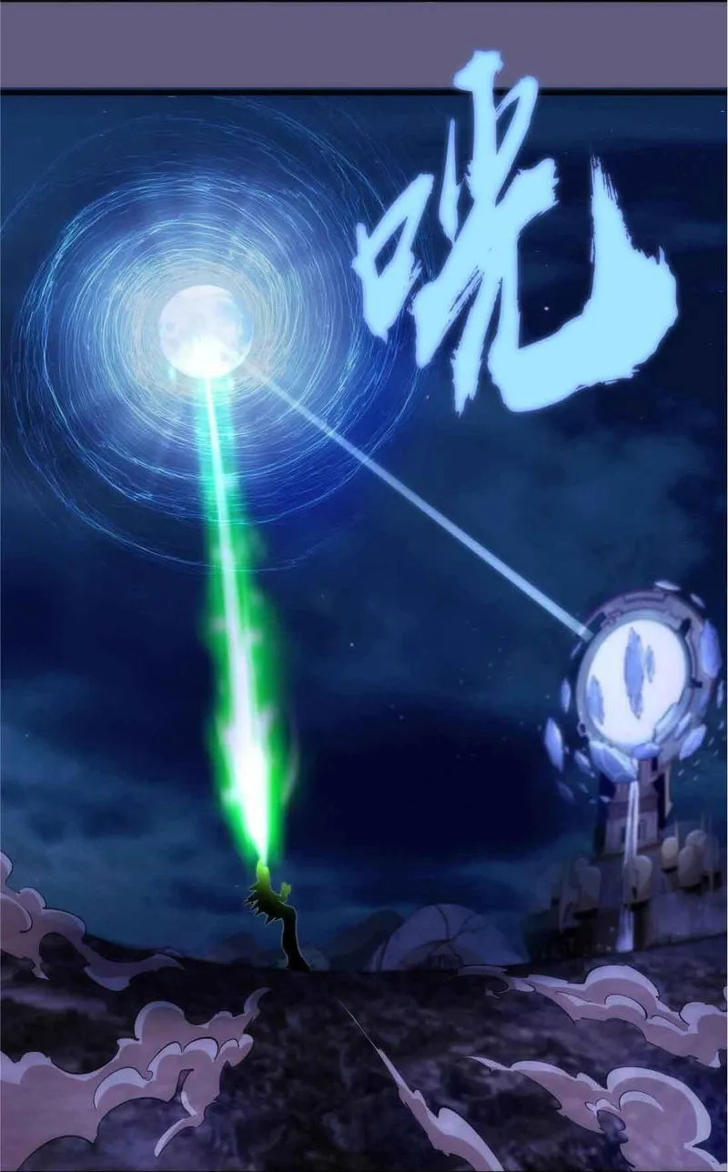I’m not the Overlord! Chapter 72 Online - página 20