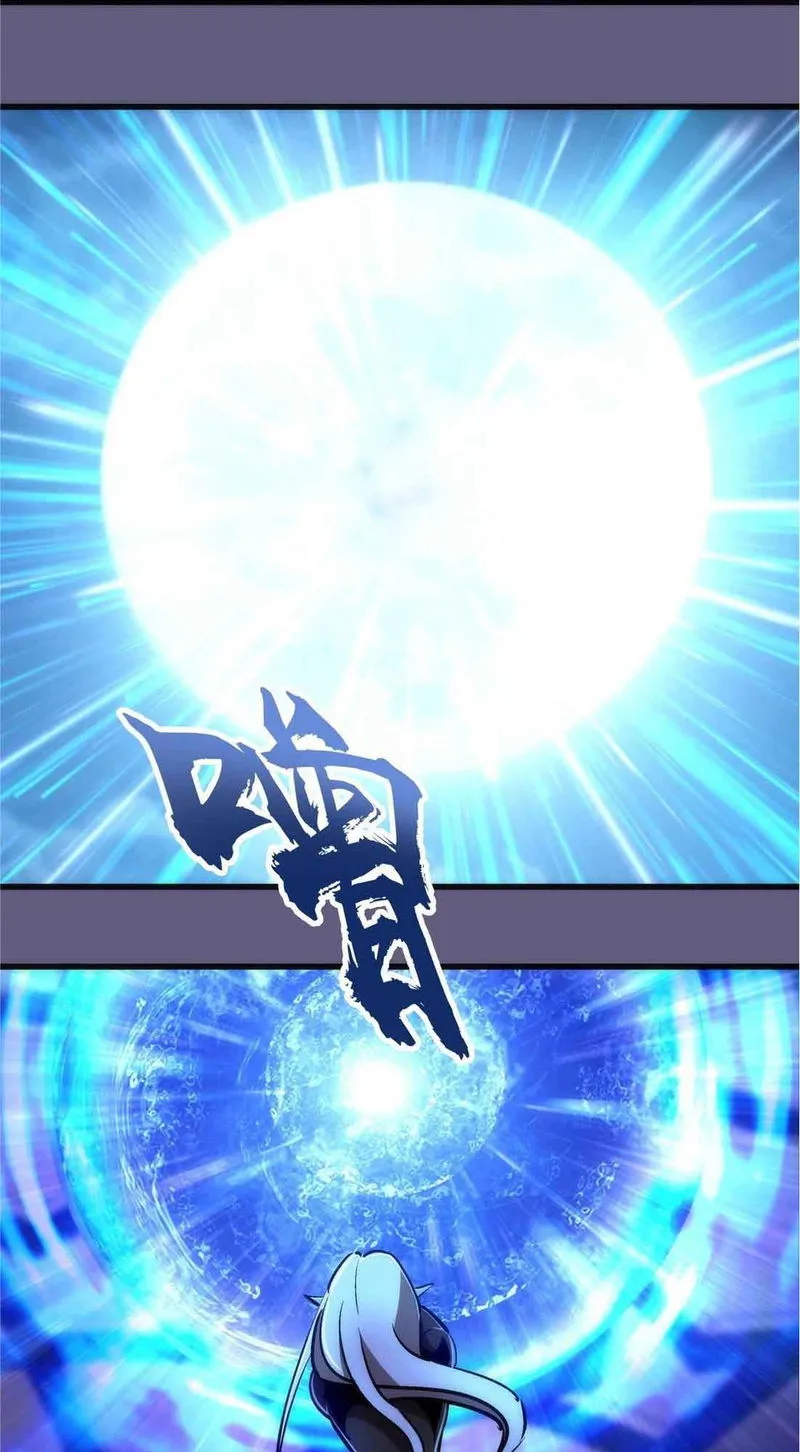I’m not the Overlord! Chapter 72 Online - página 21