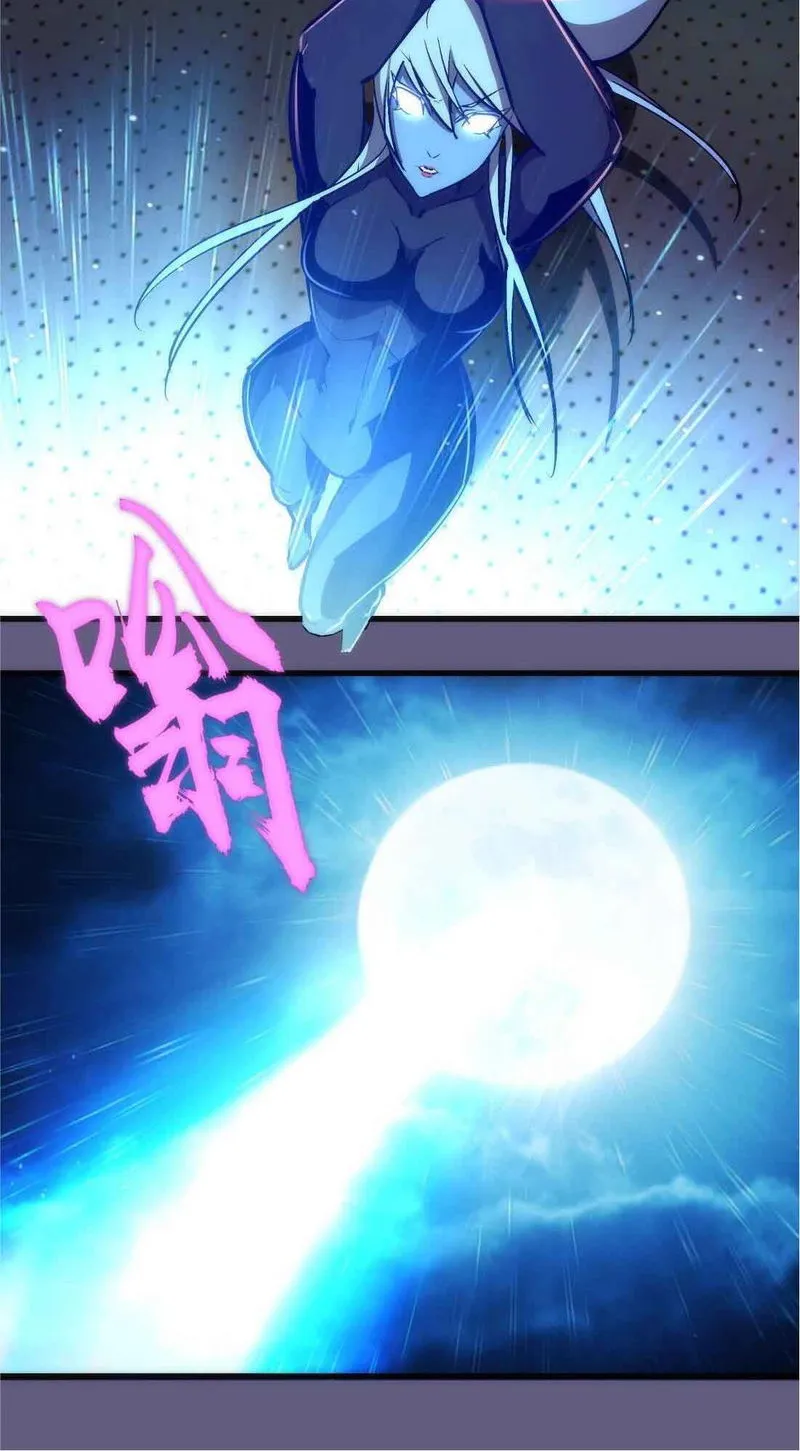 I’m not the Overlord! Chapter 72 Online - página 23