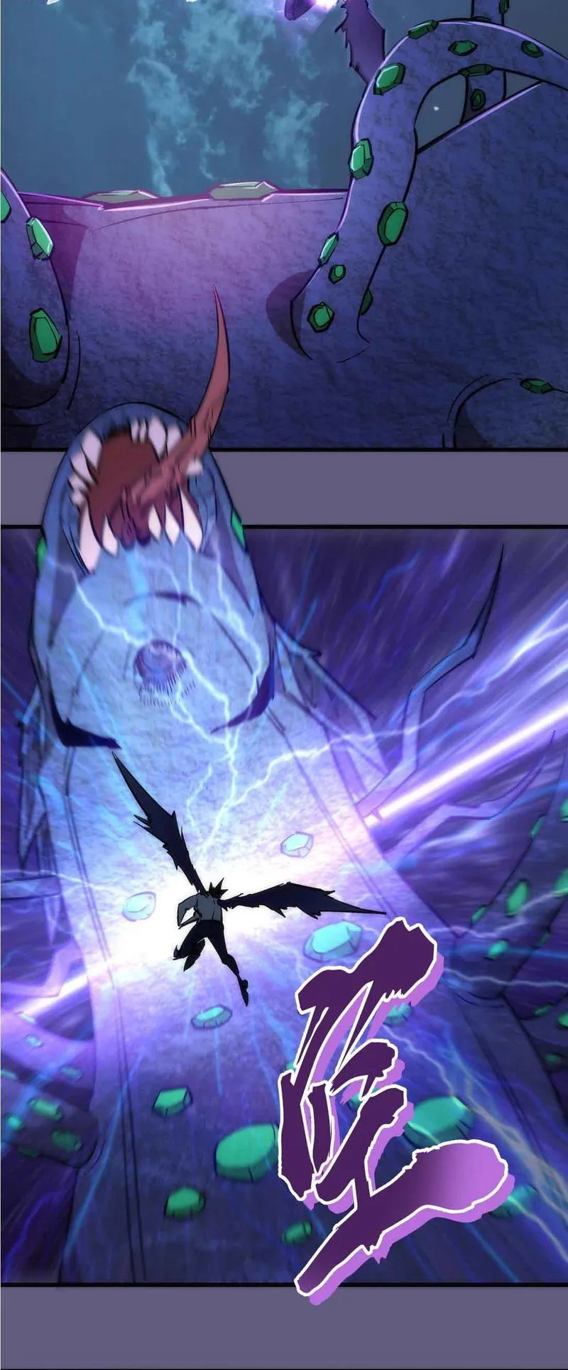 I’m not the Overlord! Chapter 72 Online - página 27