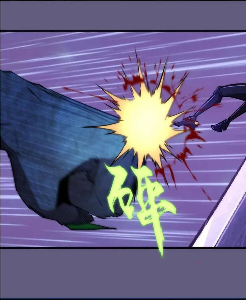 I’m not the Overlord! Chapter 72 Online - página 31
