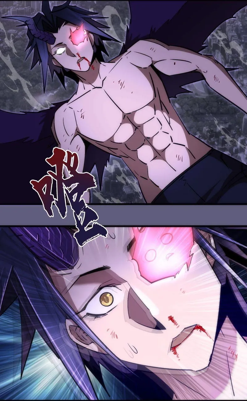 I’m not the Overlord! Chapter 72 Online - página 38