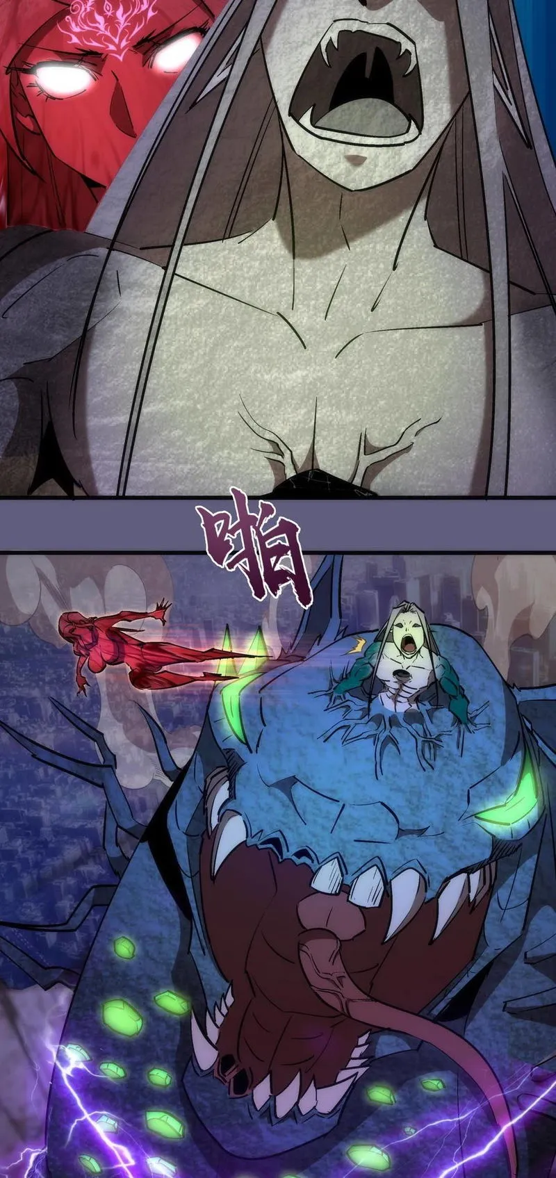I’m not the Overlord! Chapter 72 Online - página 42