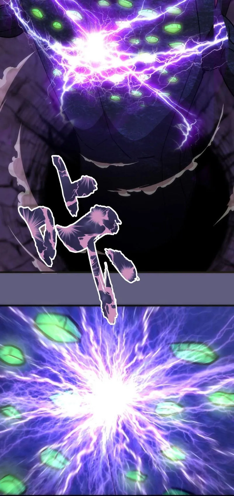 I’m not the Overlord! Chapter 72 Online - página 43