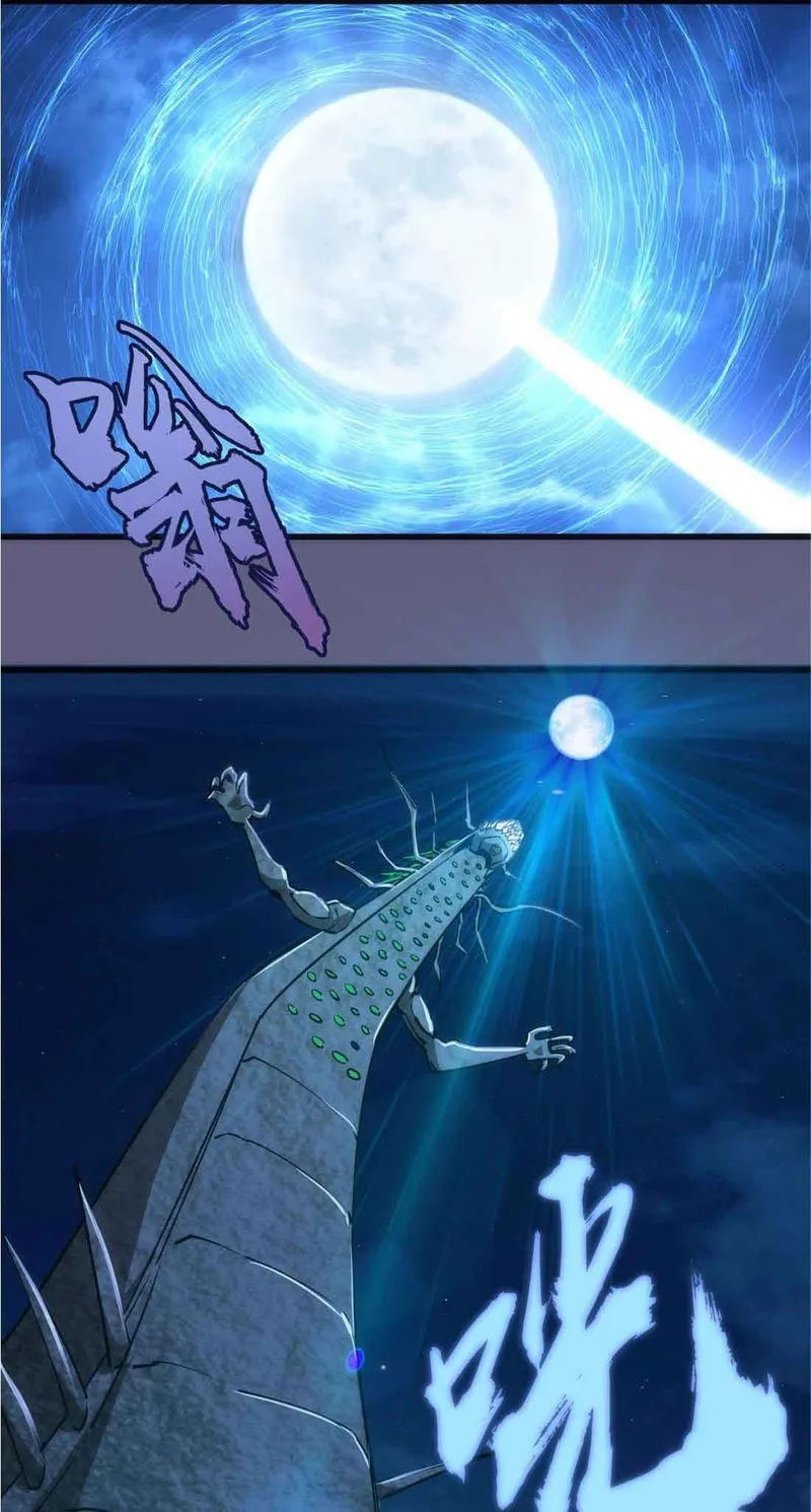 I’m not the Overlord! Chapter 72 Online - página 47