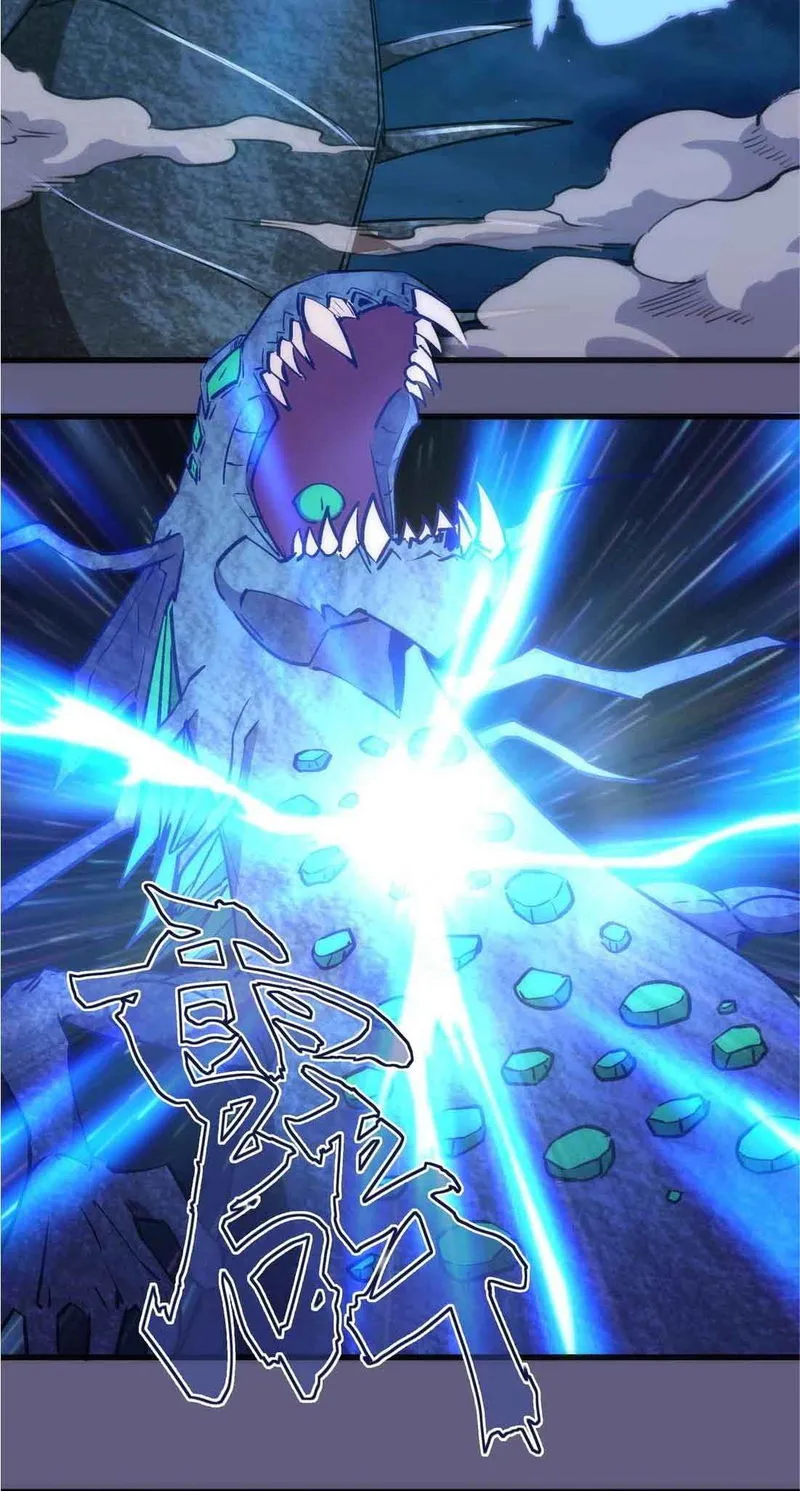 I’m not the Overlord! Chapter 72 Online - página 48