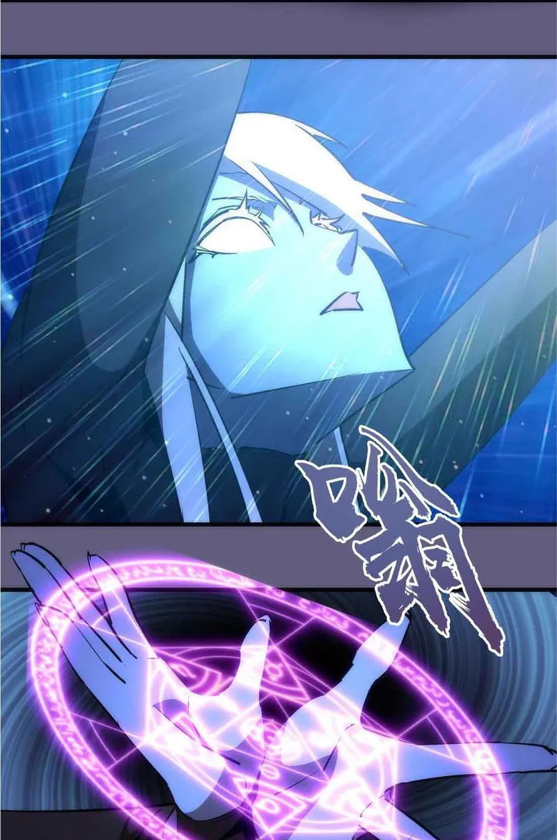 I’m not the Overlord! Chapter 72 Online - página 50