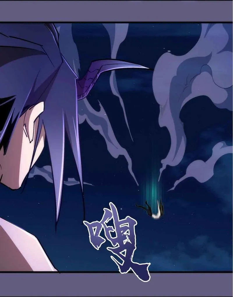 I’m not the Overlord! Chapter 72 Online - página 59