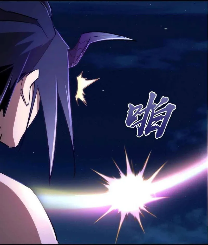 I’m not the Overlord! Chapter 72 Online - página 60