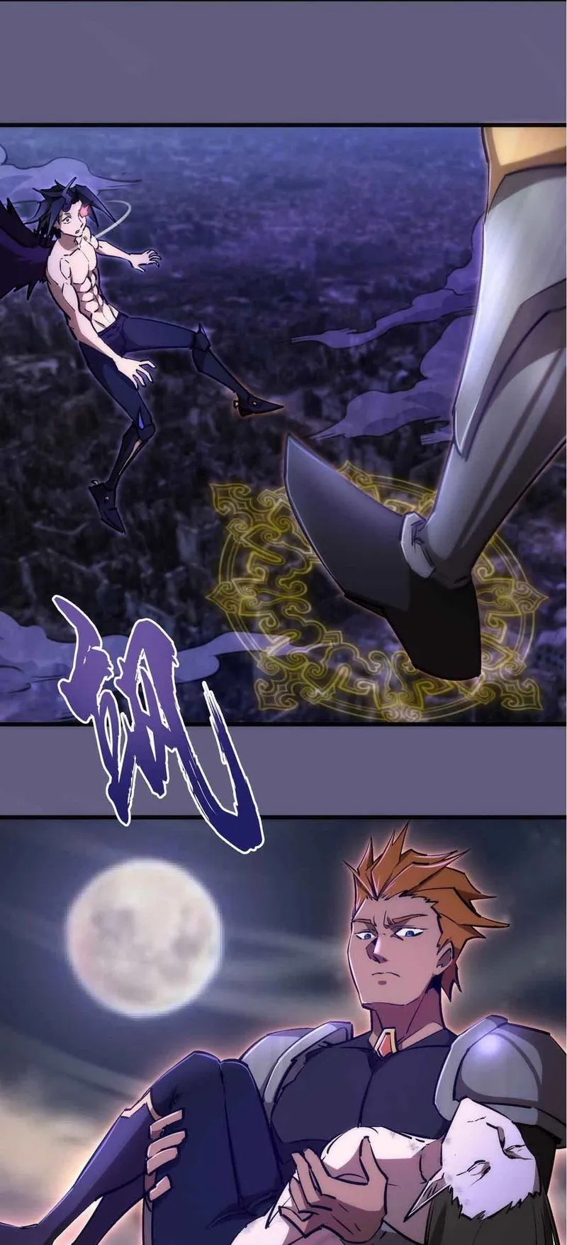 I’m not the Overlord! Chapter 72 Online - página 61