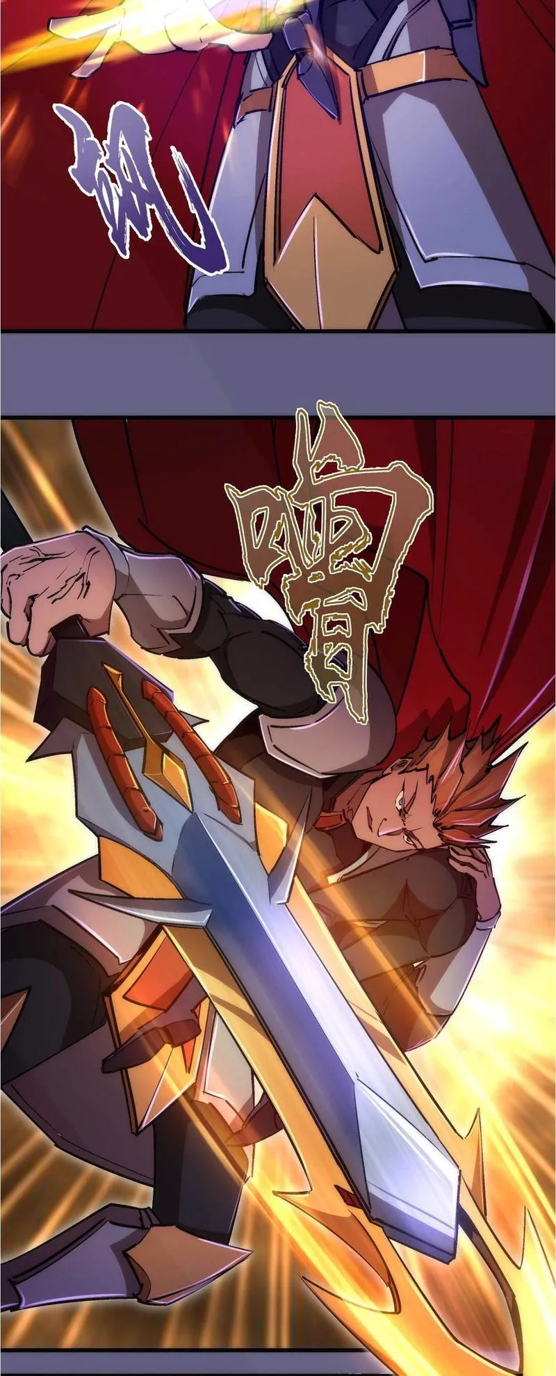 I’m not the Overlord! Chapter 73 Online - página 3