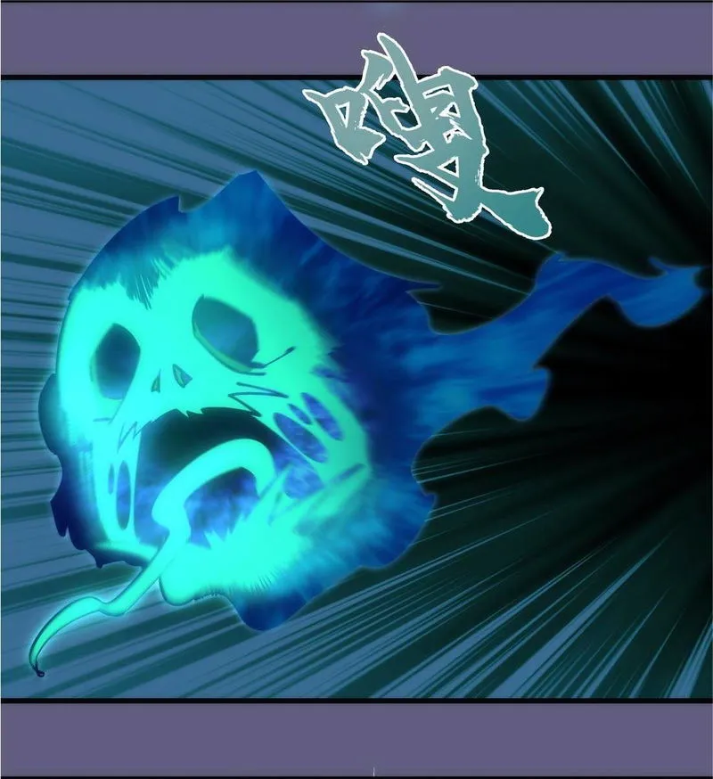 I’m not the Overlord! Chapter 73 Online - página 7