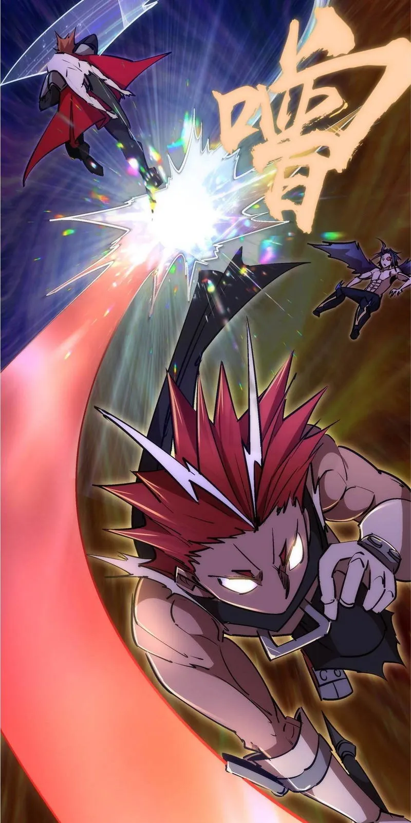 I’m not the Overlord! Chapter 73 Online - página 12