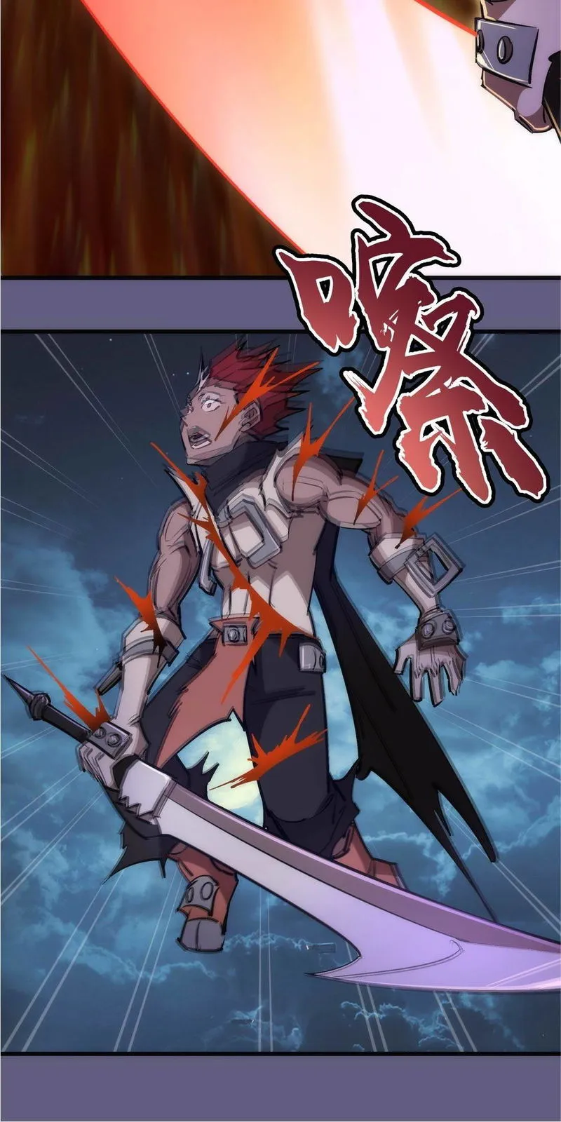 I’m not the Overlord! Chapter 73 Online - página 13