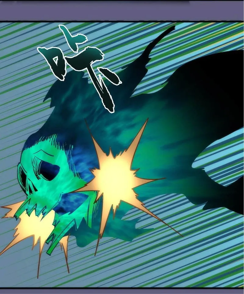 I’m not the Overlord! Chapter 73 Online - página 20