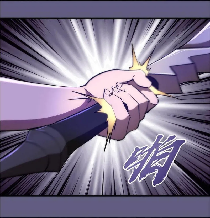 I’m not the Overlord! Chapter 73 Online - página 29