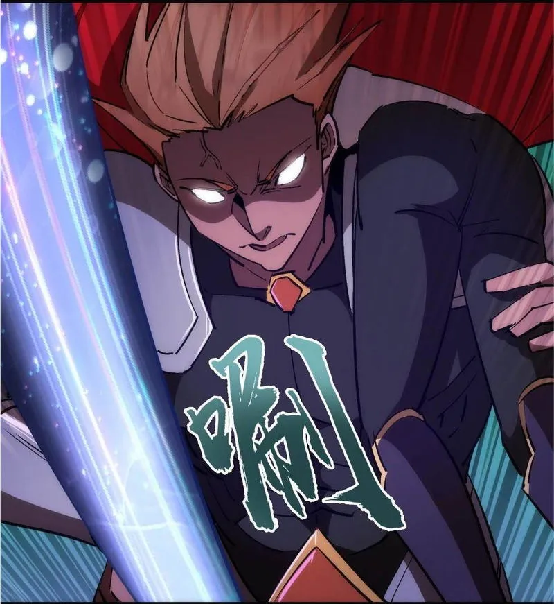 I’m not the Overlord! Chapter 73 Online - página 32