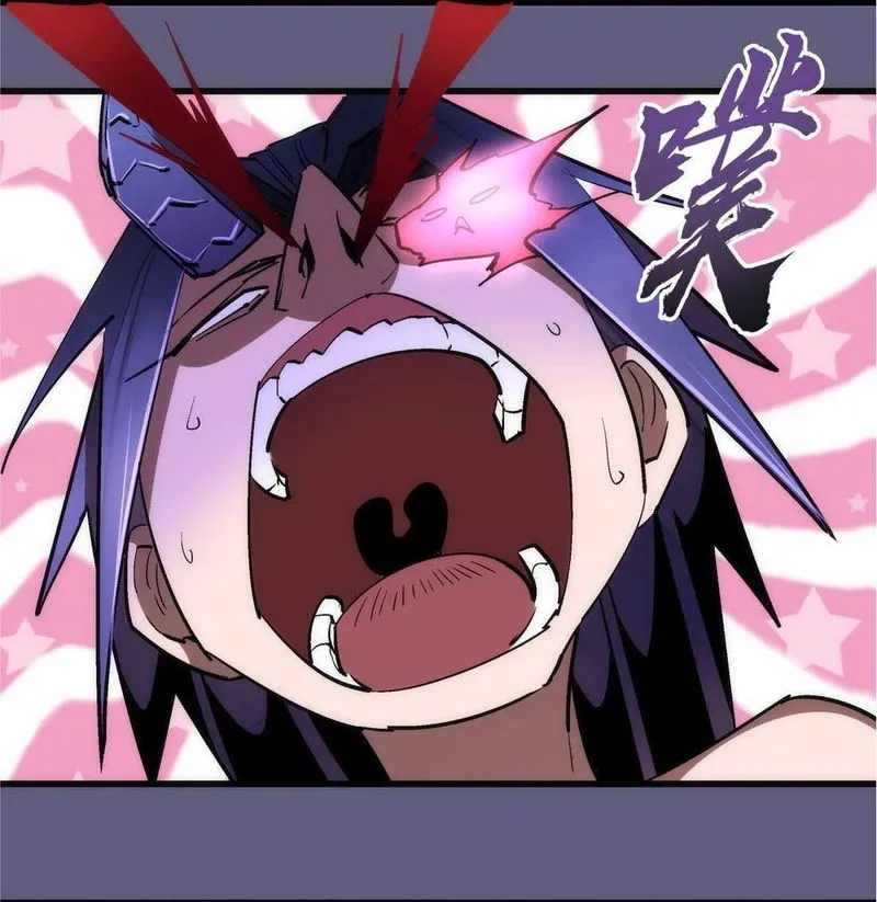 I’m not the Overlord! Chapter 73 Online - página 44