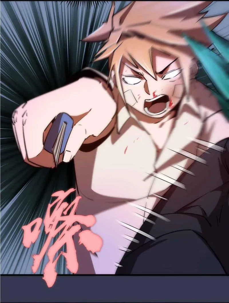 I’m not the Overlord! Chapter 76 Online - página 22