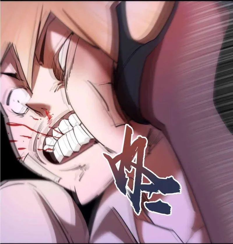 I’m not the Overlord! Chapter 76 Online - página 23
