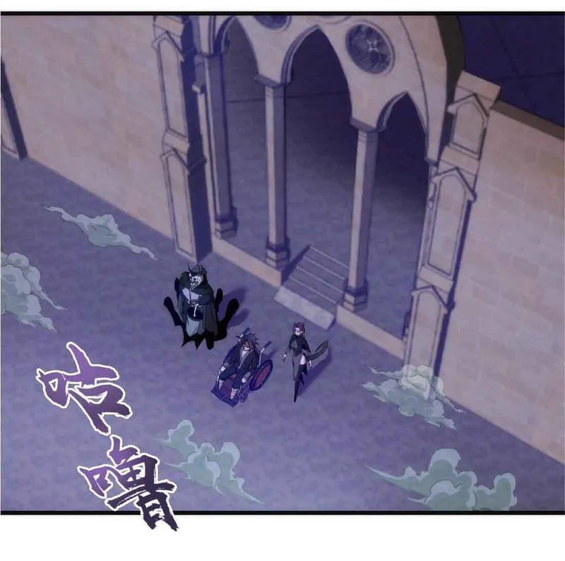 I’m not the Overlord! Chapter 76 Online - página 55