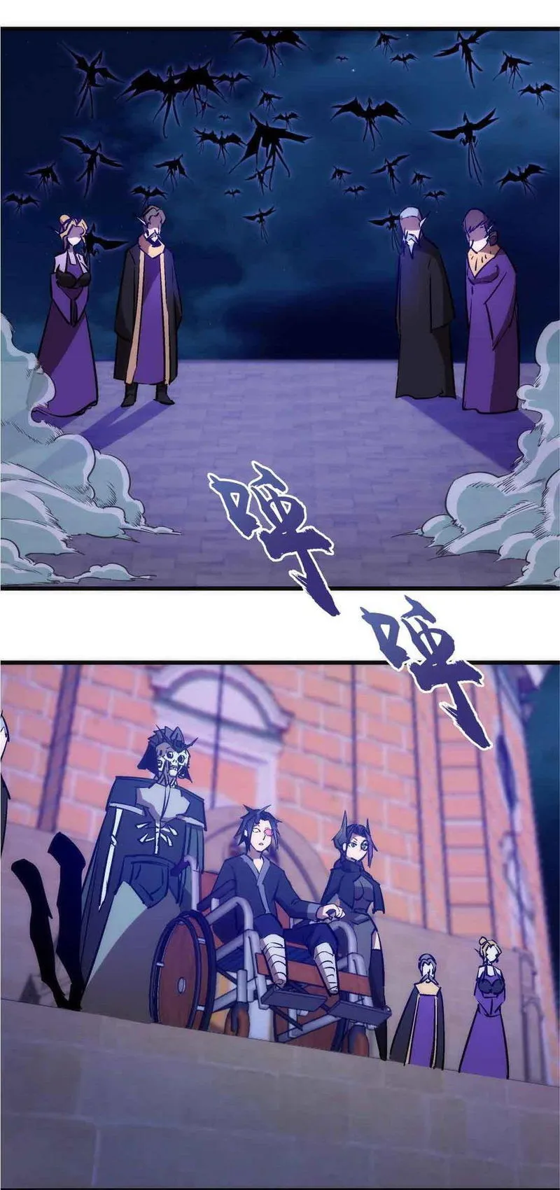 I’m not the Overlord! Chapter 76 Online - página 57