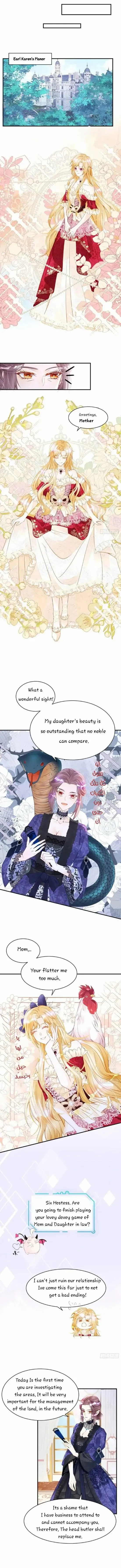 I’m Not the Villain’s White Moonlight! Chapter 9 Online - página 2