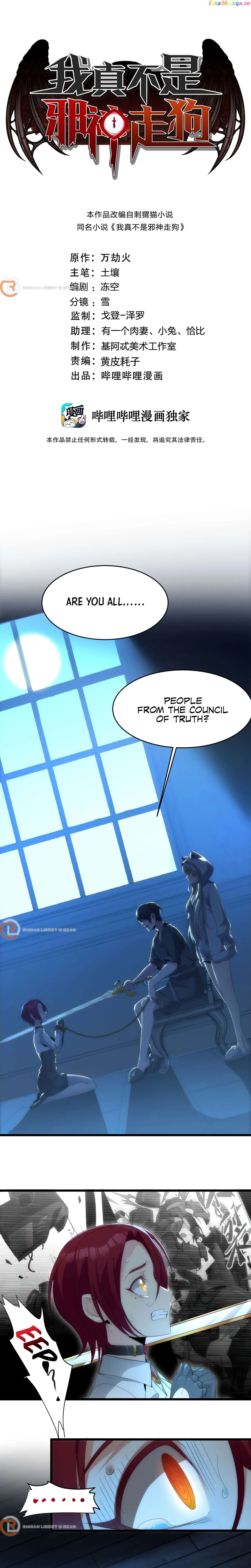 I’m Really Not The Demon God’s Lackey Chapter 105 Online - página 2