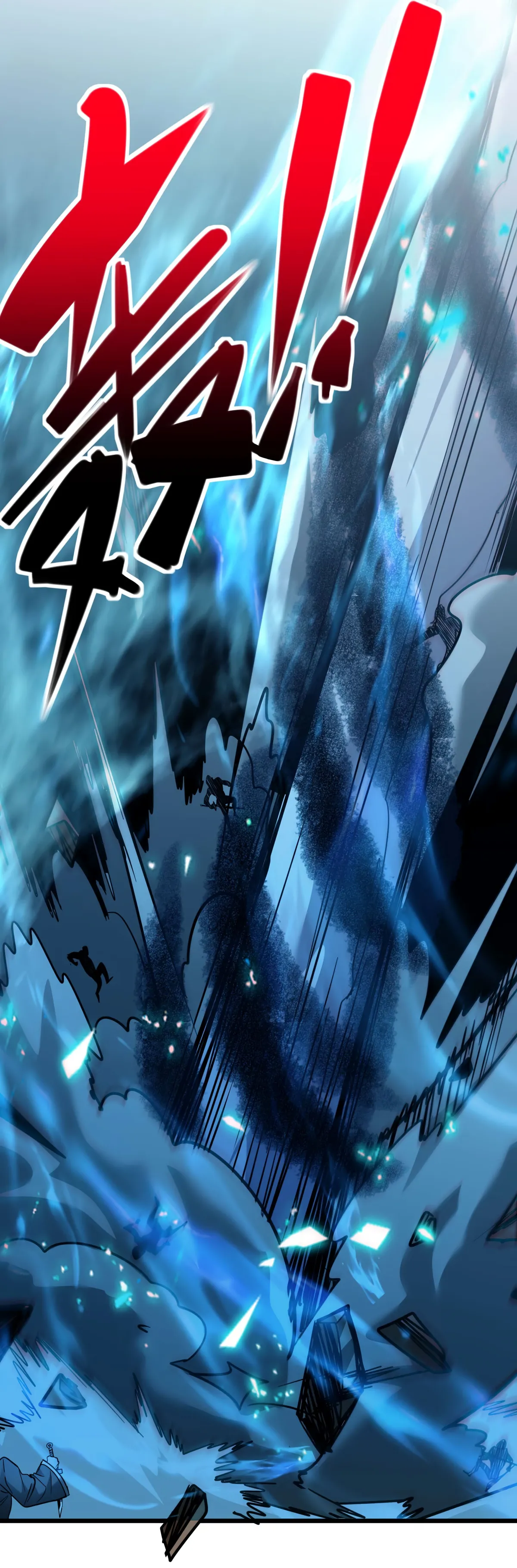 I’m Really Not The Demon God’s Lackey Chapter 109 Online - página 18