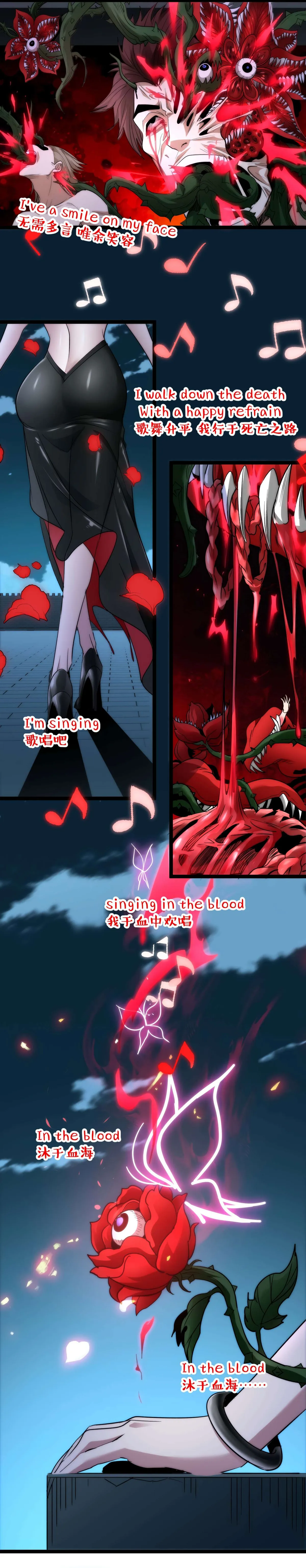 I’m Really Not The Demon God’s Lackey Chapter 111 Online - página 12