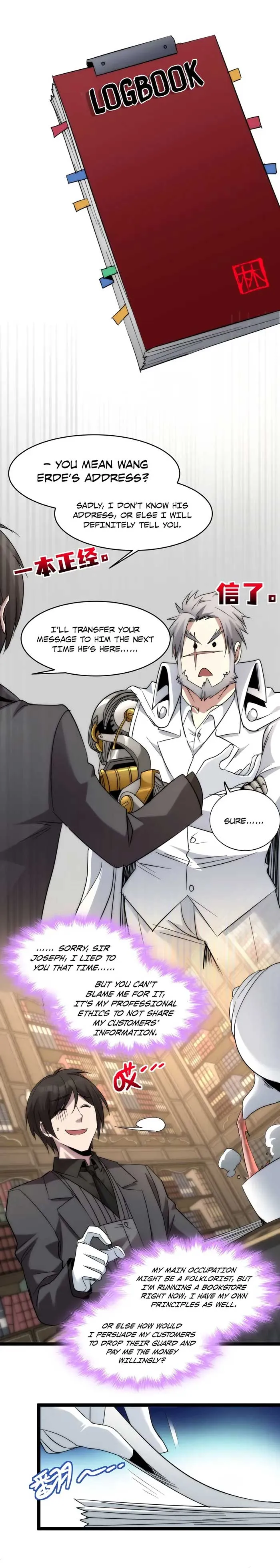 I’m Really Not The Demon God’s Lackey Chapter 113 Online - página 11