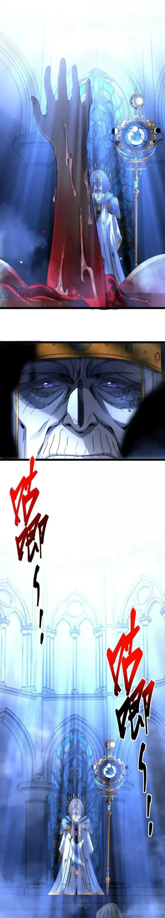 I’m Really Not The Demon God’s Lackey Chapter 151 Online - página 1