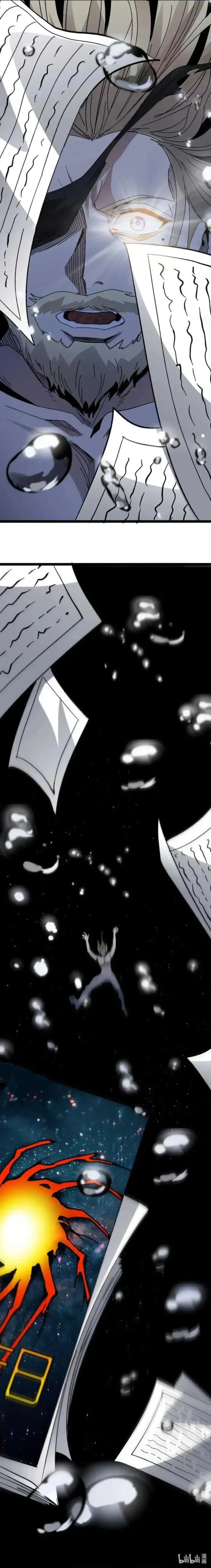 I’m Really Not The Demon God’s Lackey Chapter 151 Online - página 23