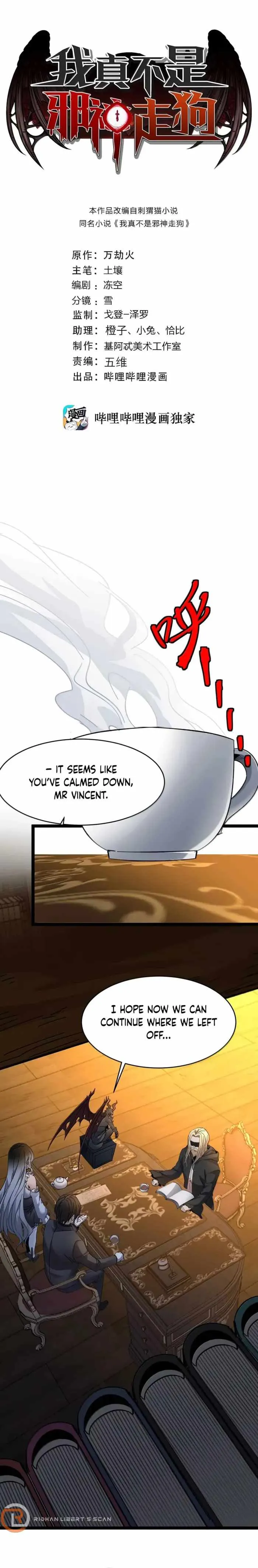 I’m Really Not The Demon God’s Lackey Chapter 153 Online - página 1