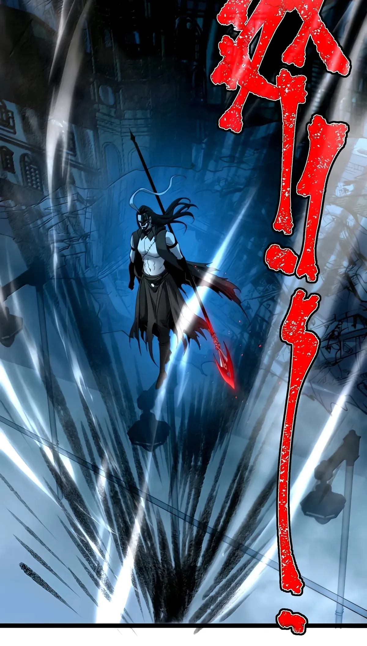 I’m Really Not The Demon God’s Lackey Chapter 157 Online - página 65
