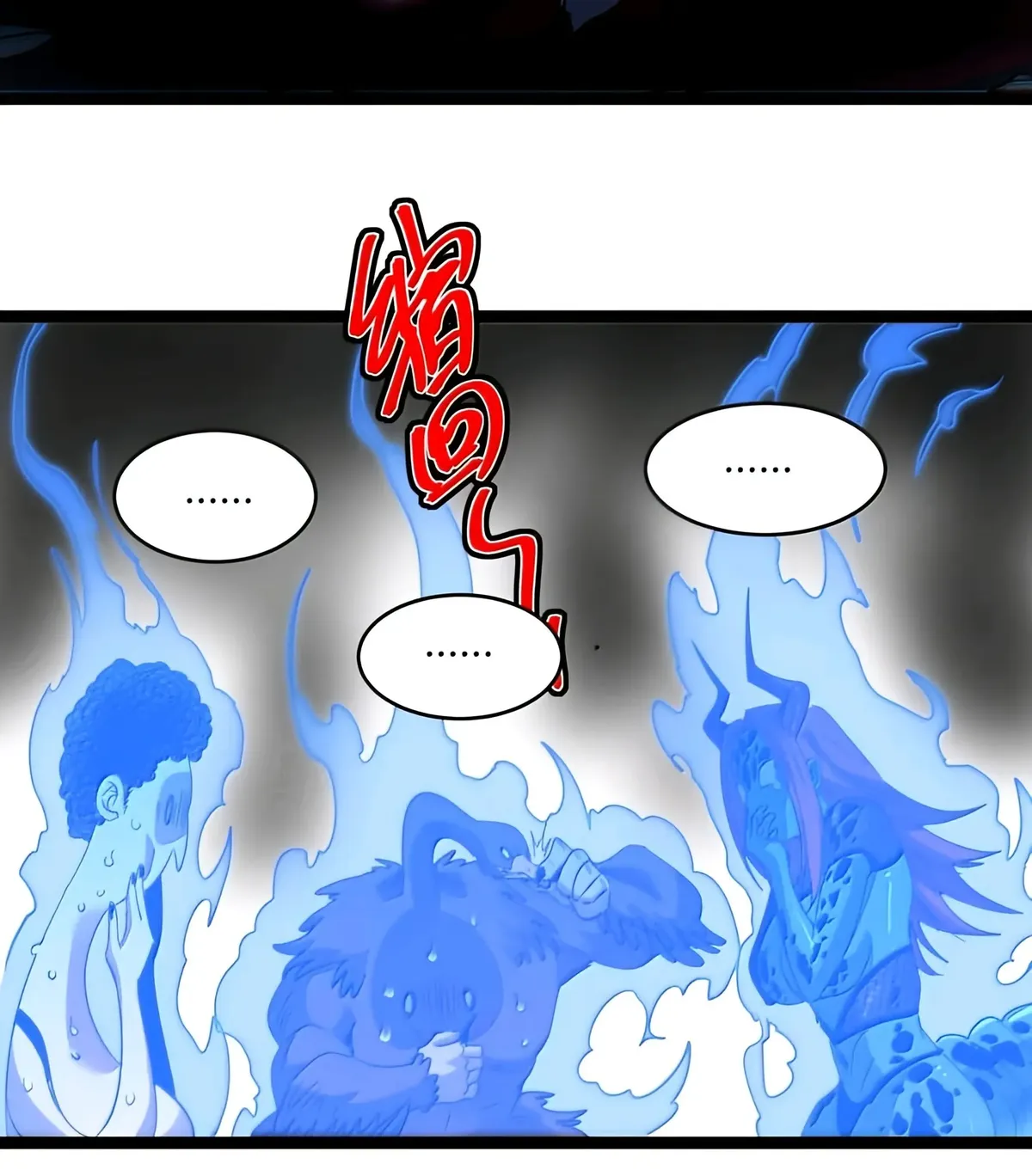 I’m Really Not The Demon God’s Lackey Chapter 157 Online - página 71