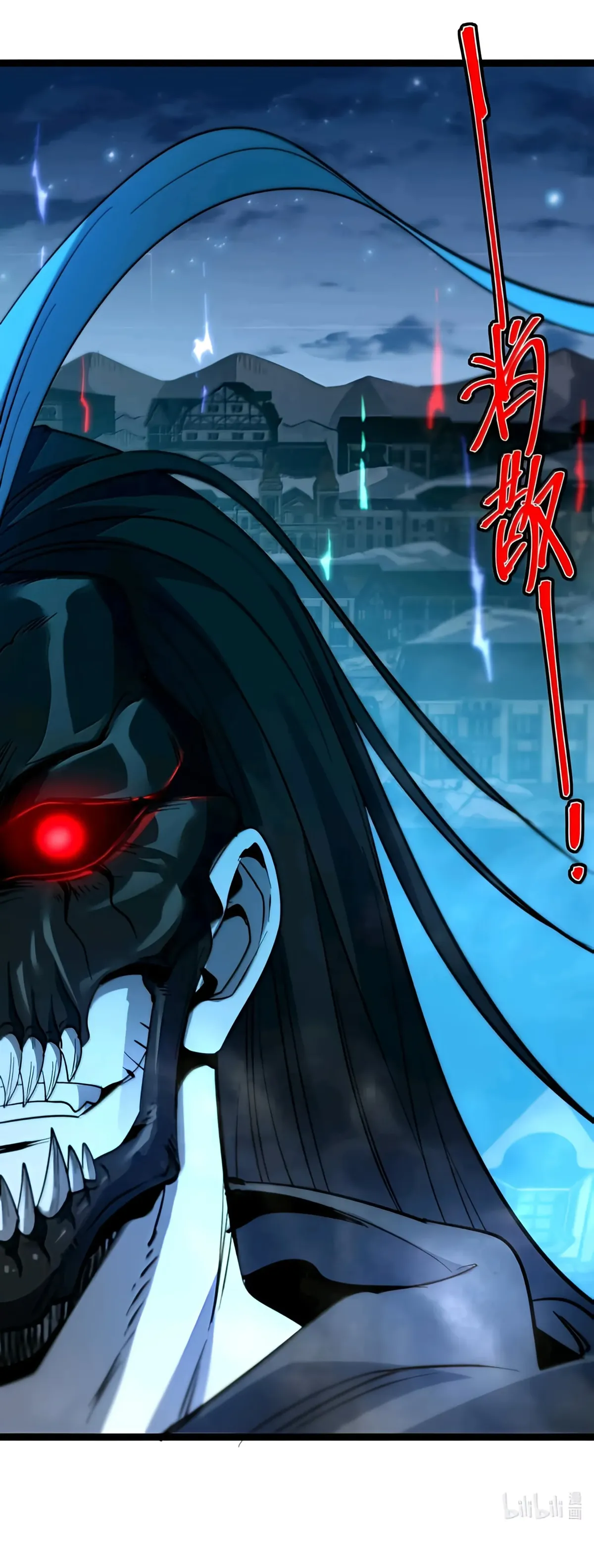 I’m Really Not The Demon God’s Lackey Chapter 157 Online - página 72