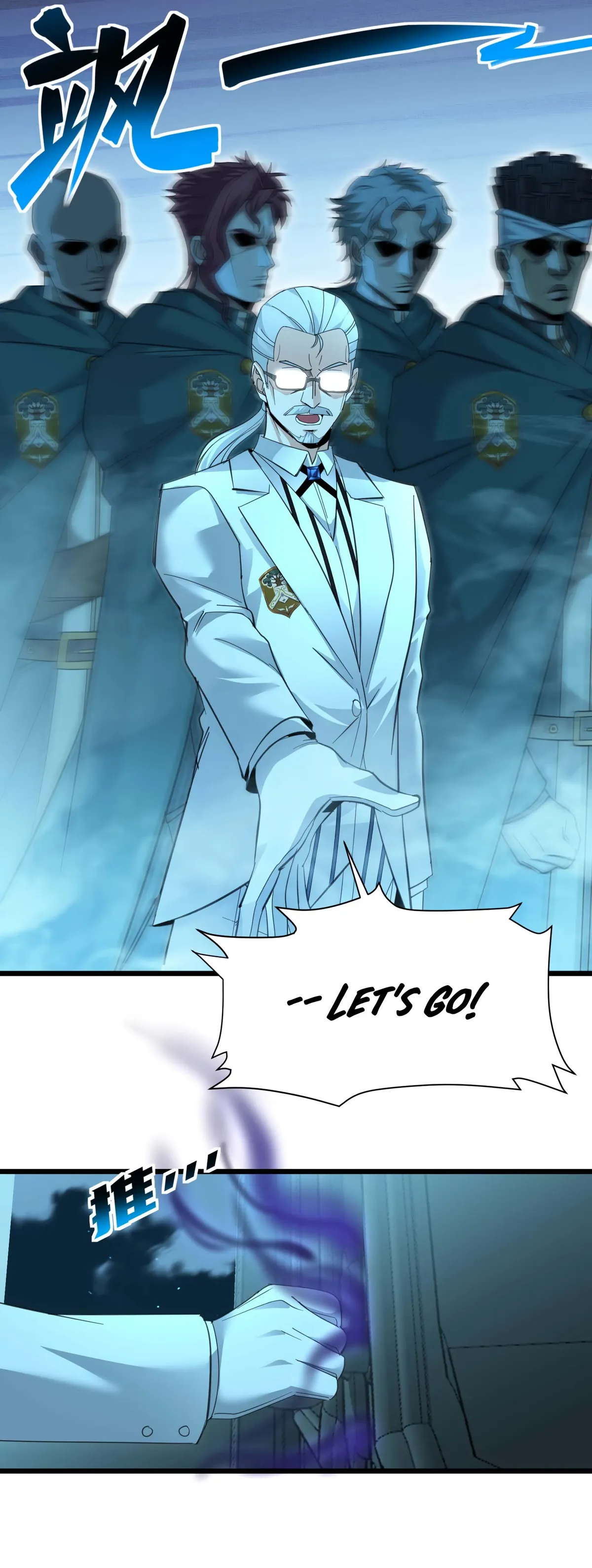 I’m Really Not The Demon God’s Lackey Chapter 97 Online - página 4