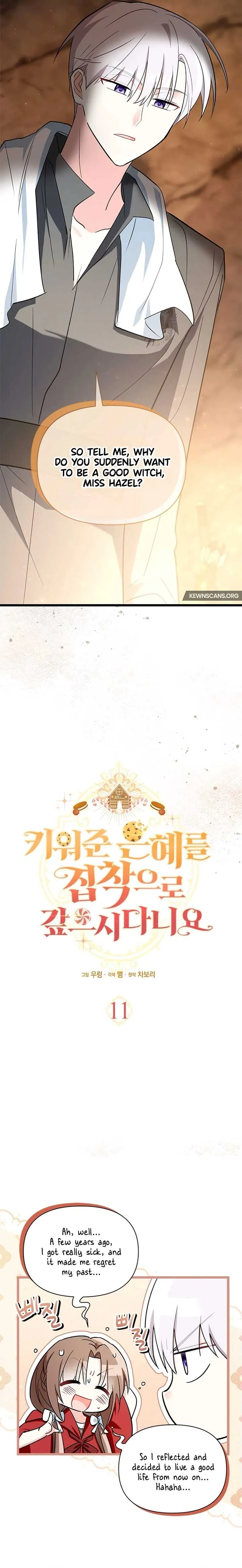 I’m Repaying The Kindness That Raised Me With Obsession Chapter 11 Online - página 2
