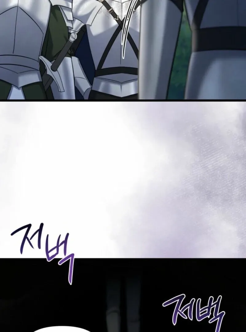 I’m Repaying The Kindness That Raised Me With Obsession Chapter 42 Online - página 4