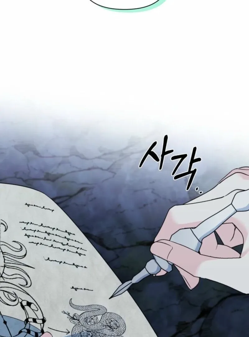I’m Repaying The Kindness That Raised Me With Obsession Chapter 42 Online - página 40