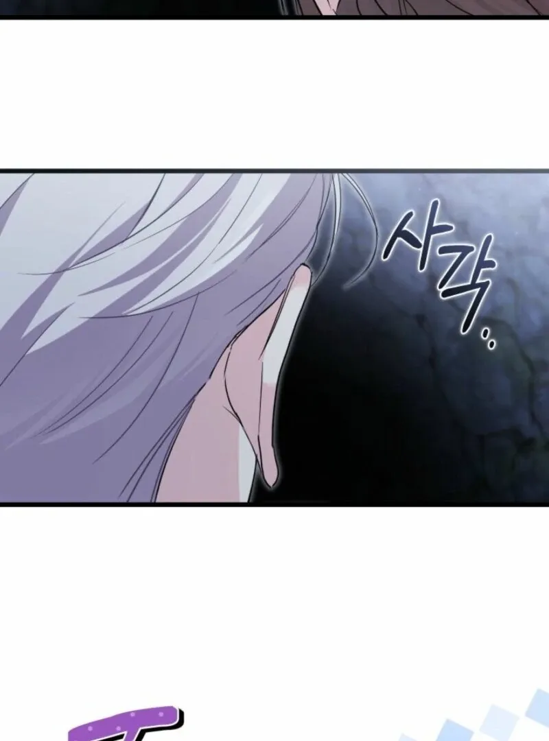 I’m Repaying The Kindness That Raised Me With Obsession Chapter 42 Online - página 42