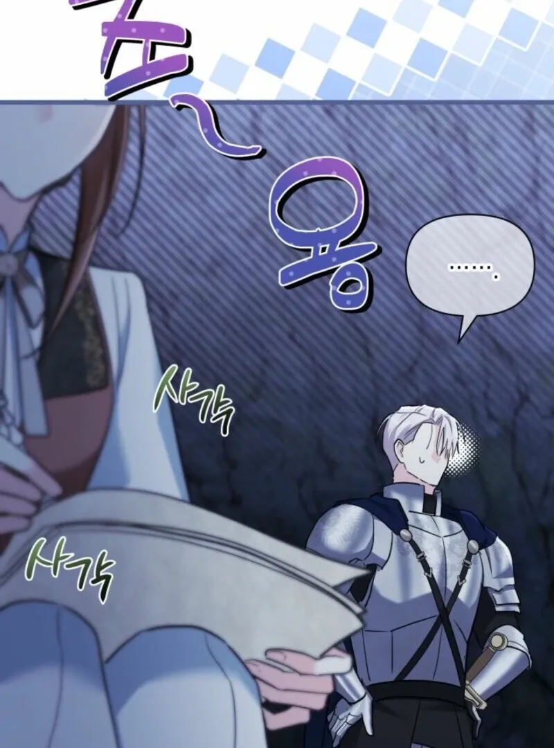 I’m Repaying The Kindness That Raised Me With Obsession Chapter 42 Online - página 43