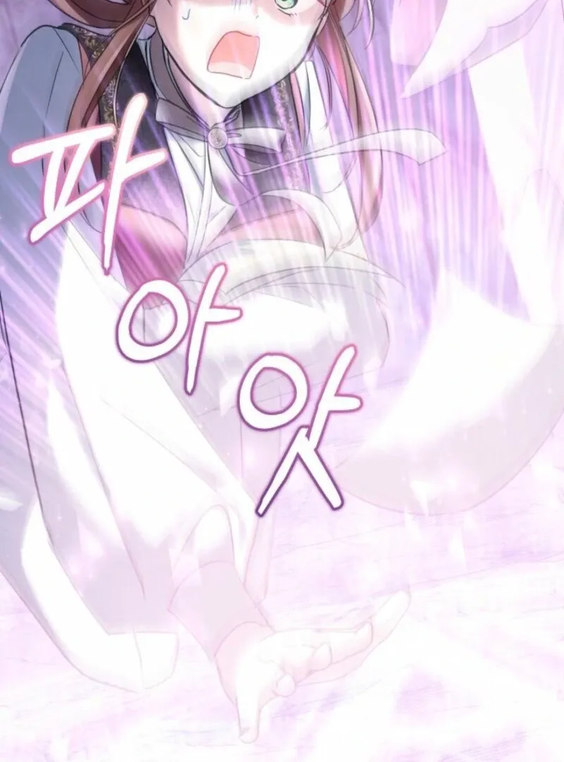 I’m Repaying The Kindness That Raised Me With Obsession Chapter 42 Online - página 53