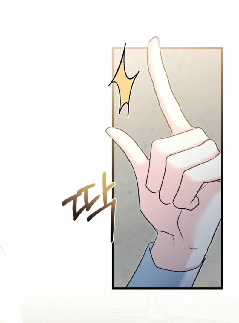 I’m Repaying The Kindness That Raised Me With Obsession Chapter 42 Online - página 88