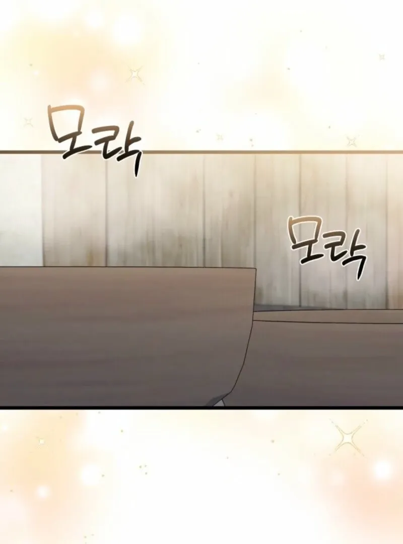 I’m Repaying The Kindness That Raised Me With Obsession Chapter 43 Online - página 4