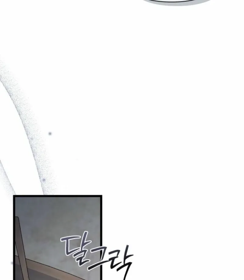 I’m Repaying The Kindness That Raised Me With Obsession Chapter 43 Online - página 43