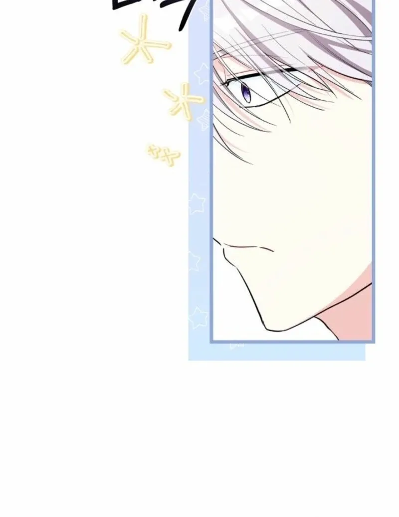 I’m Repaying The Kindness That Raised Me With Obsession Chapter 43 Online - página 55