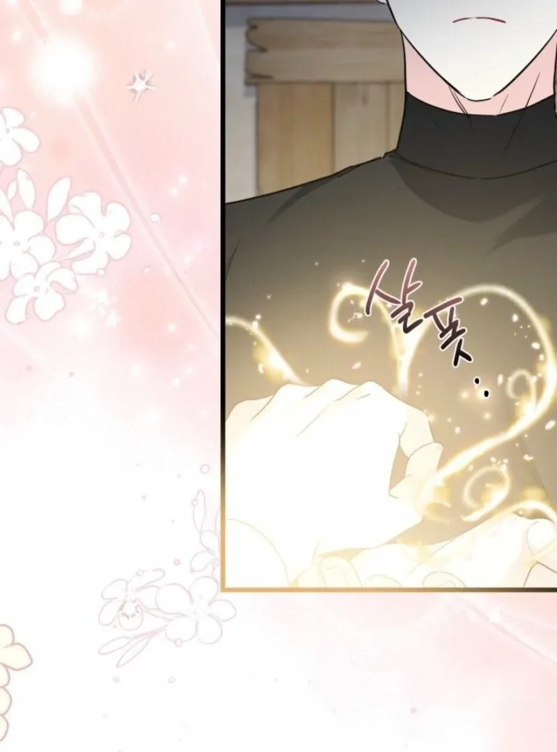 I’m Repaying The Kindness That Raised Me With Obsession Chapter 43 Online - página 65